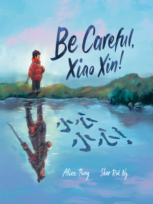 cover image of Be Careful, Xiao Xin!